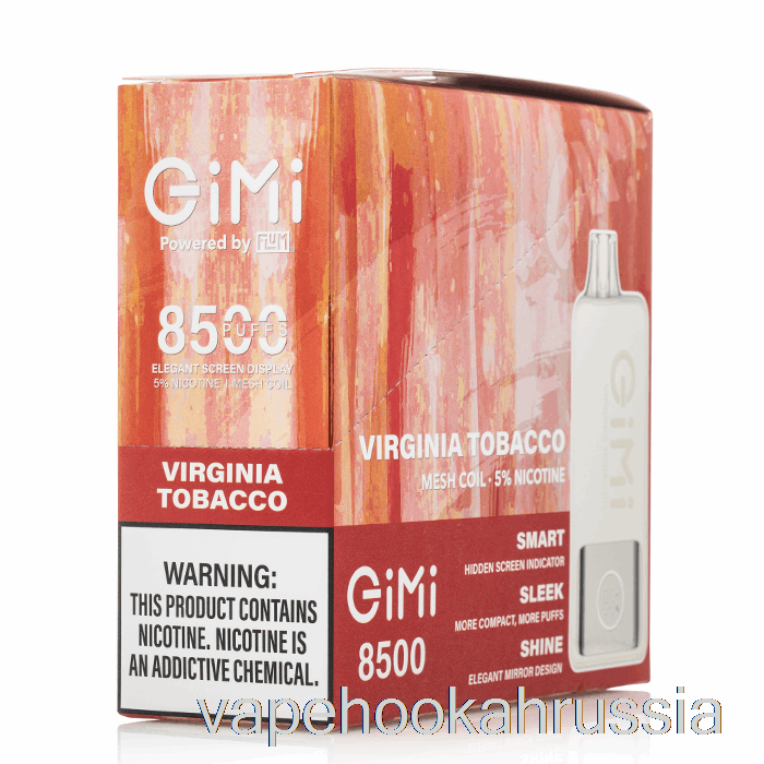 Vape Russia [5 упаковок] Flum Gimi 8500 одноразовый
